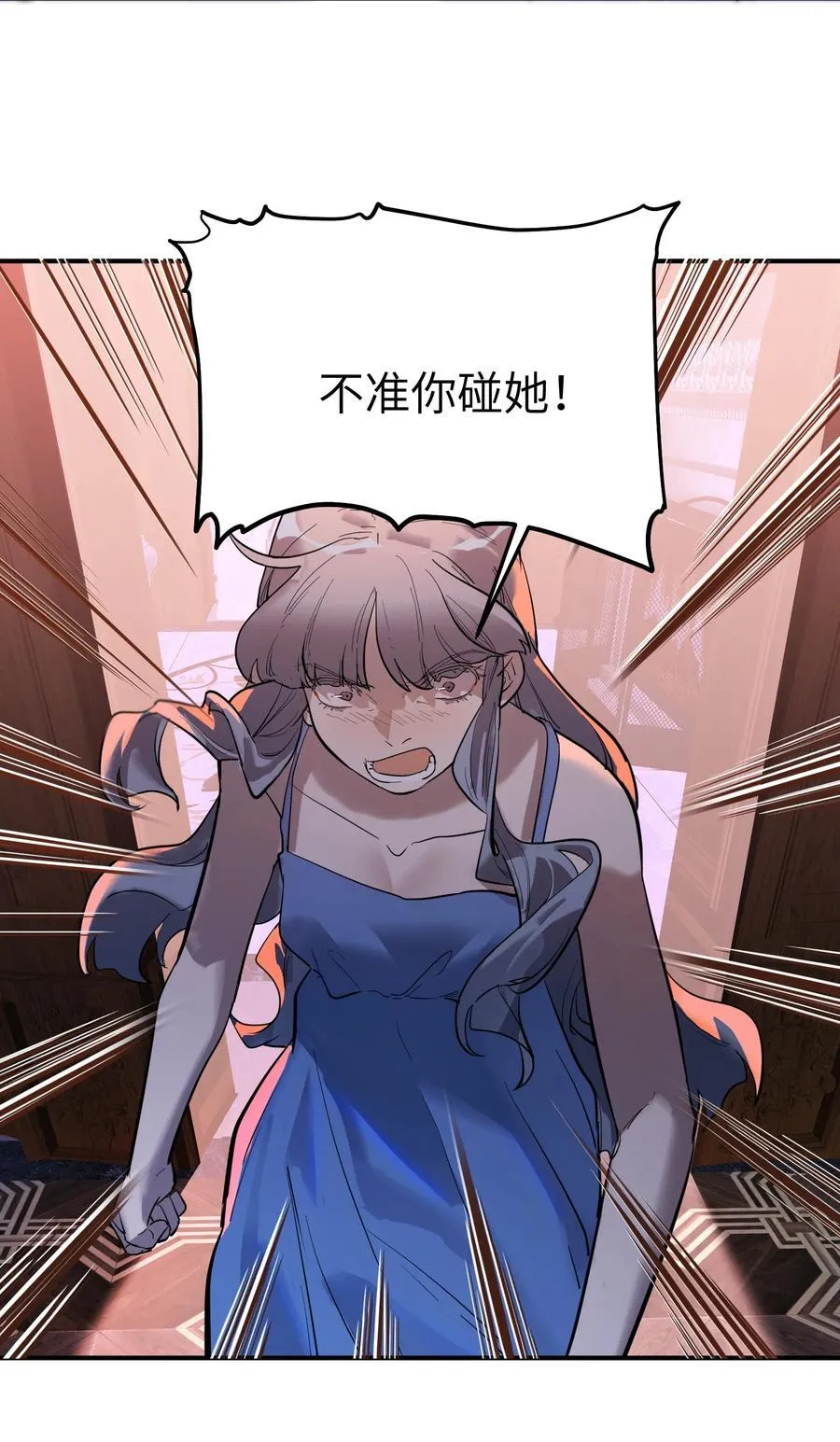 第二单元 第0话 我是你的安娜7