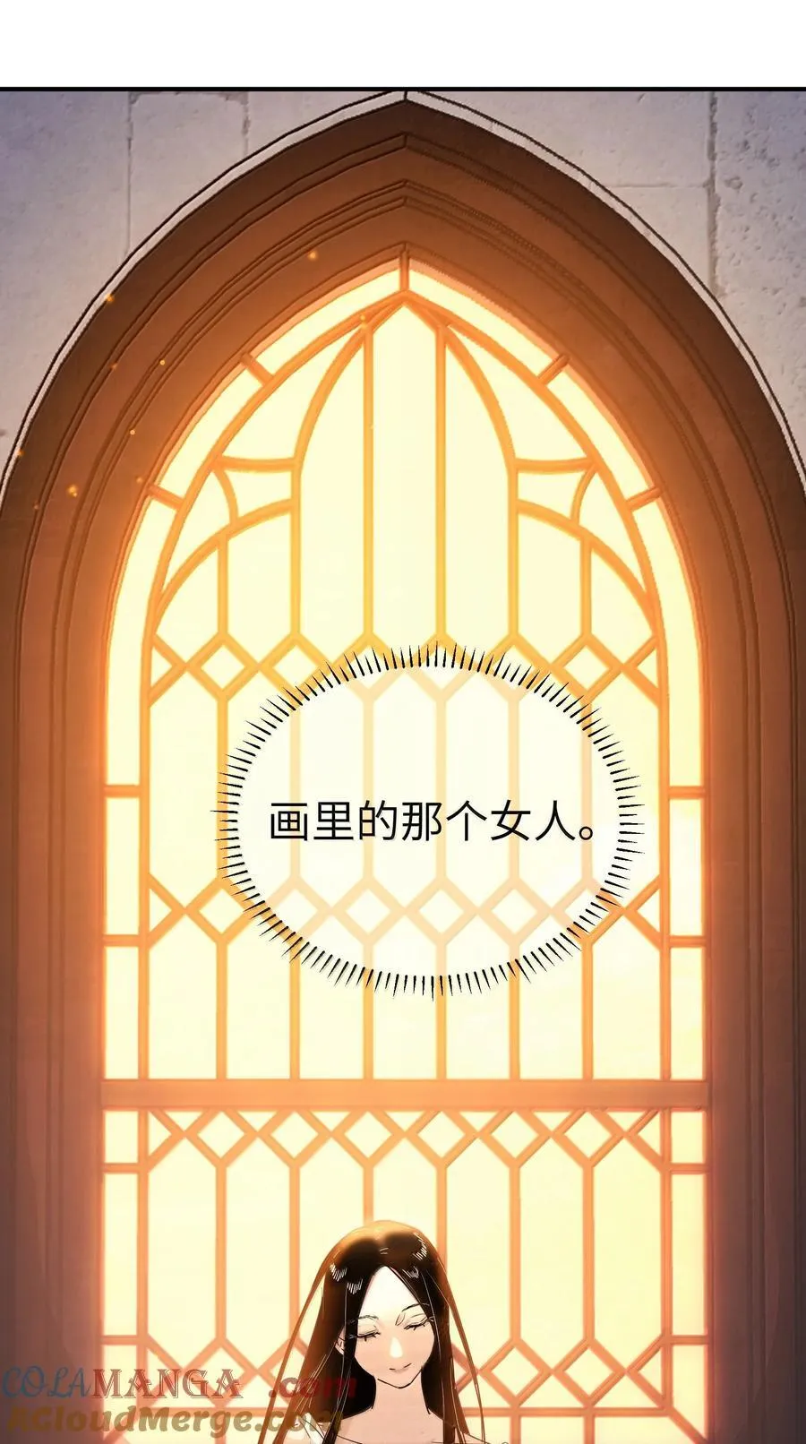 第二单元 第7话 捉迷藏34