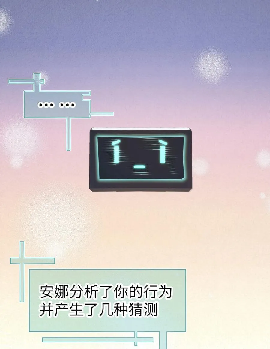 第二单元 第1话 尘封的二楼31