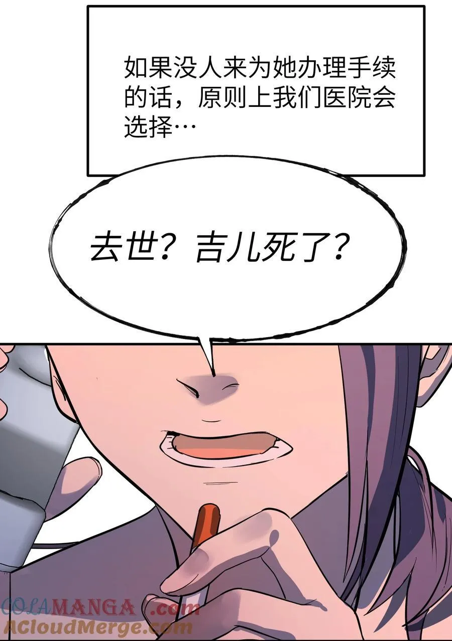 第二单元 第0话 我是你的安娜15