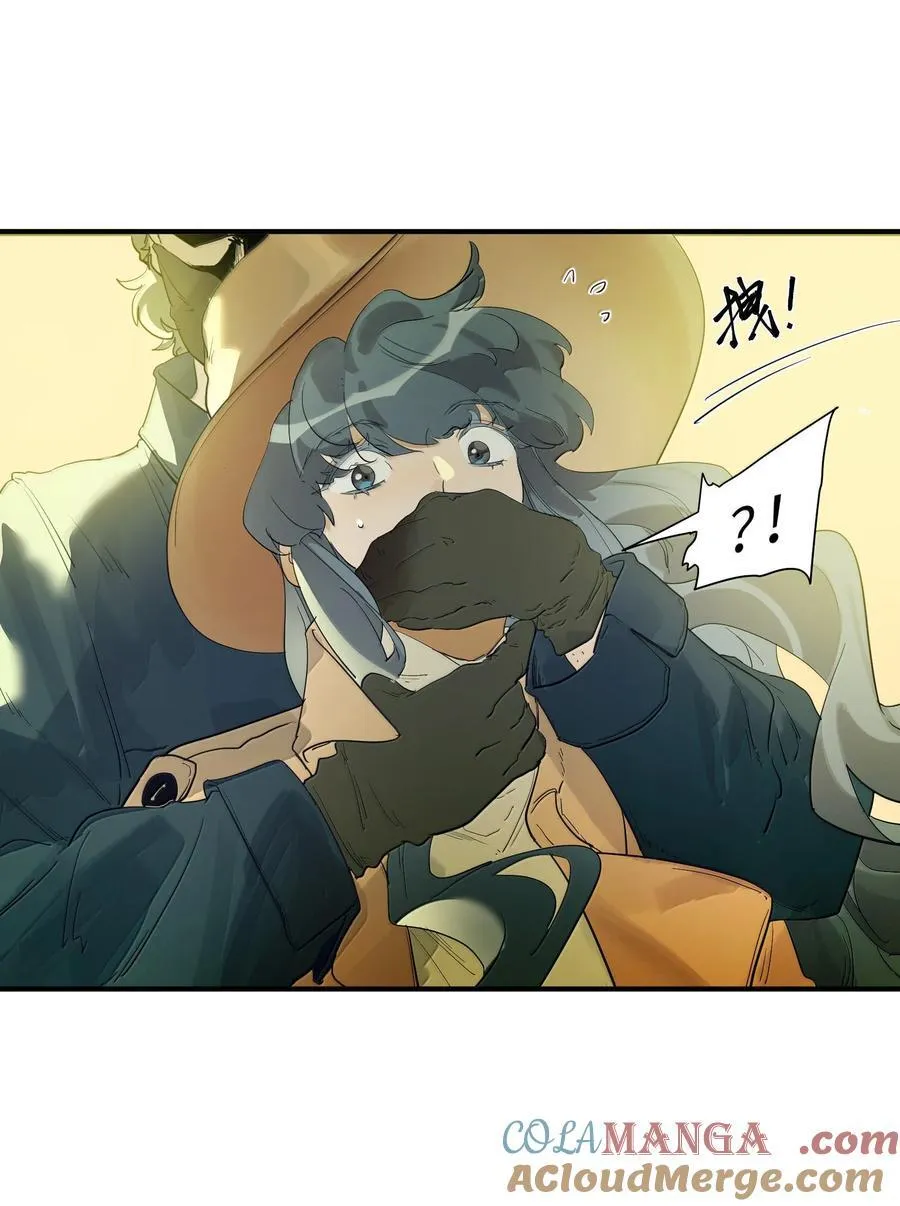第二单元 第9话 彼此试探3