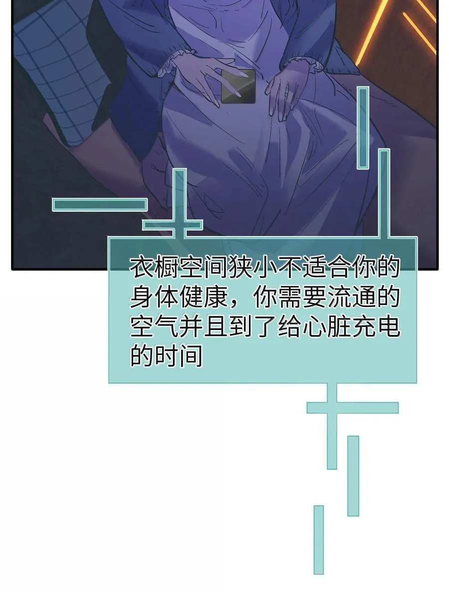 第二单元 第1话 尘封的二楼43