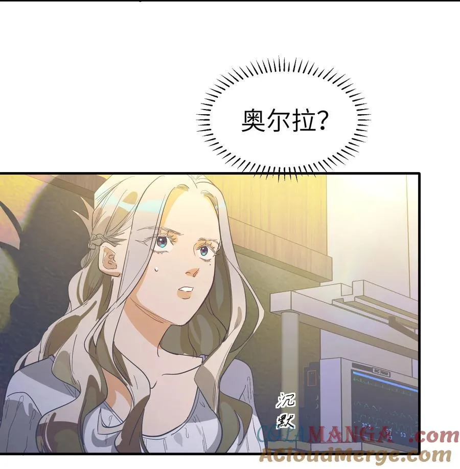 第二单元 第0话 我是你的安娜39