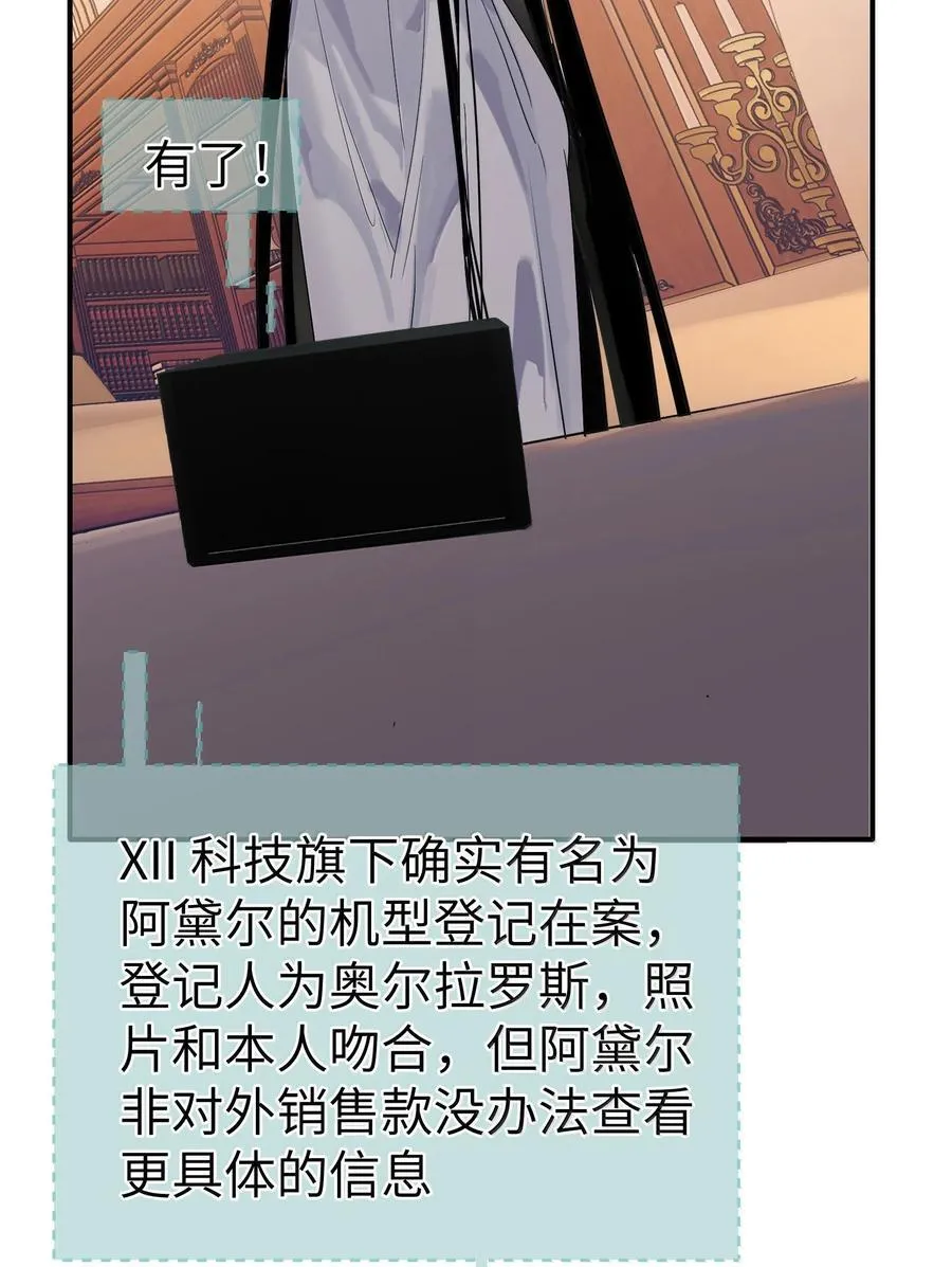 第二单元 第7话 捉迷藏3