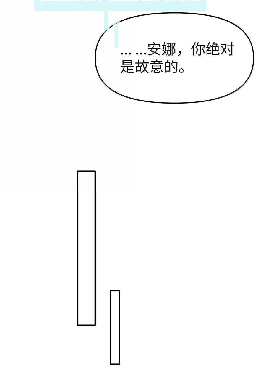 第二单元 第1话 尘封的二楼17
