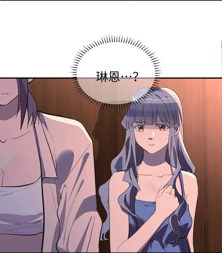 第二单元 第0话 我是你的安娜16