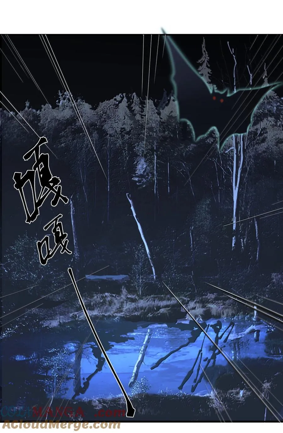 第二单元 第1话 尘封的二楼21