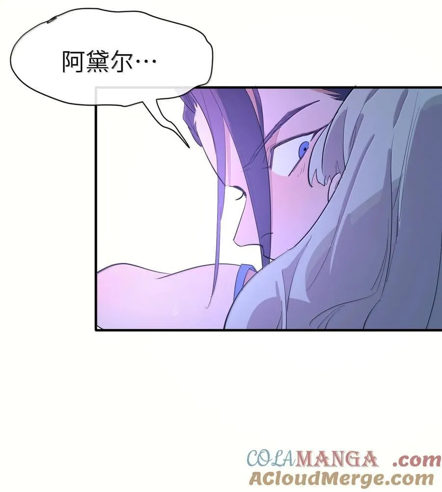 第二单元 第3话 嫉妒心22