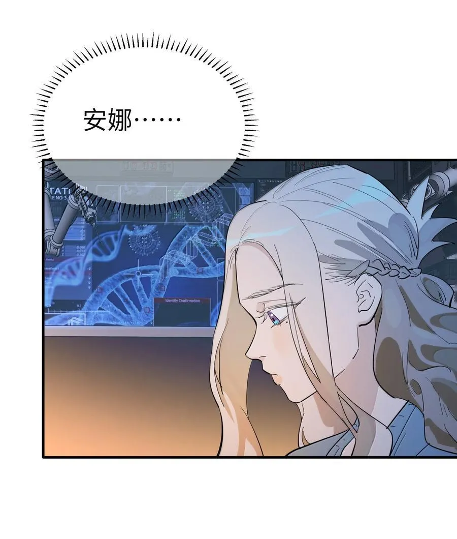 第二单元 第4话 漫漫长夜7