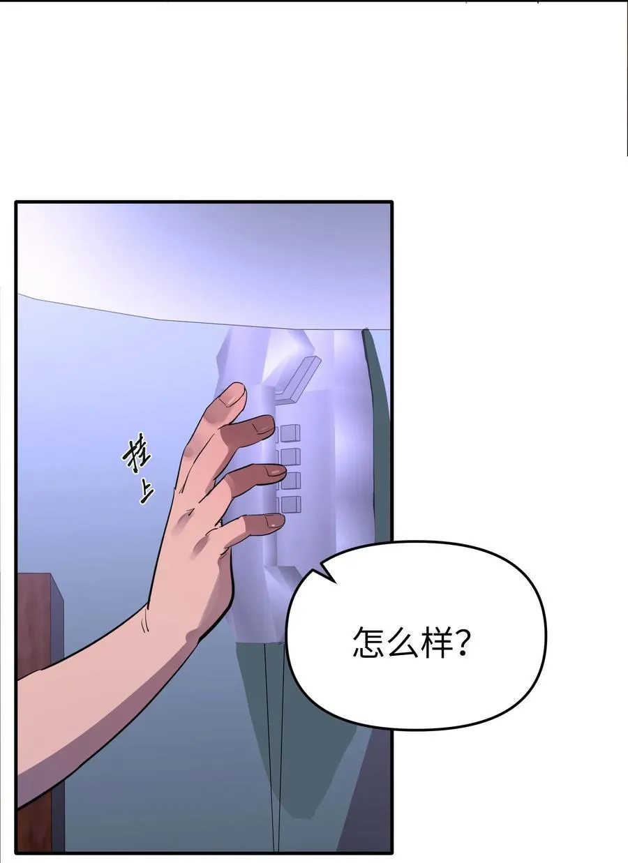 第二单元 第0话 我是你的安娜17