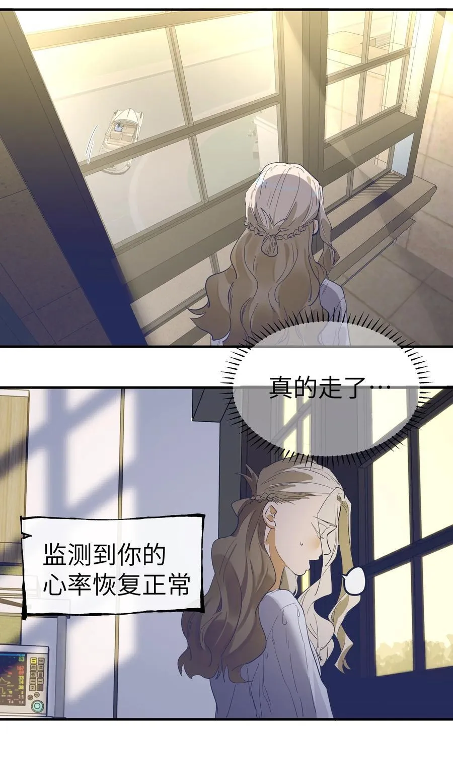第二单元 第0话 我是你的安娜47