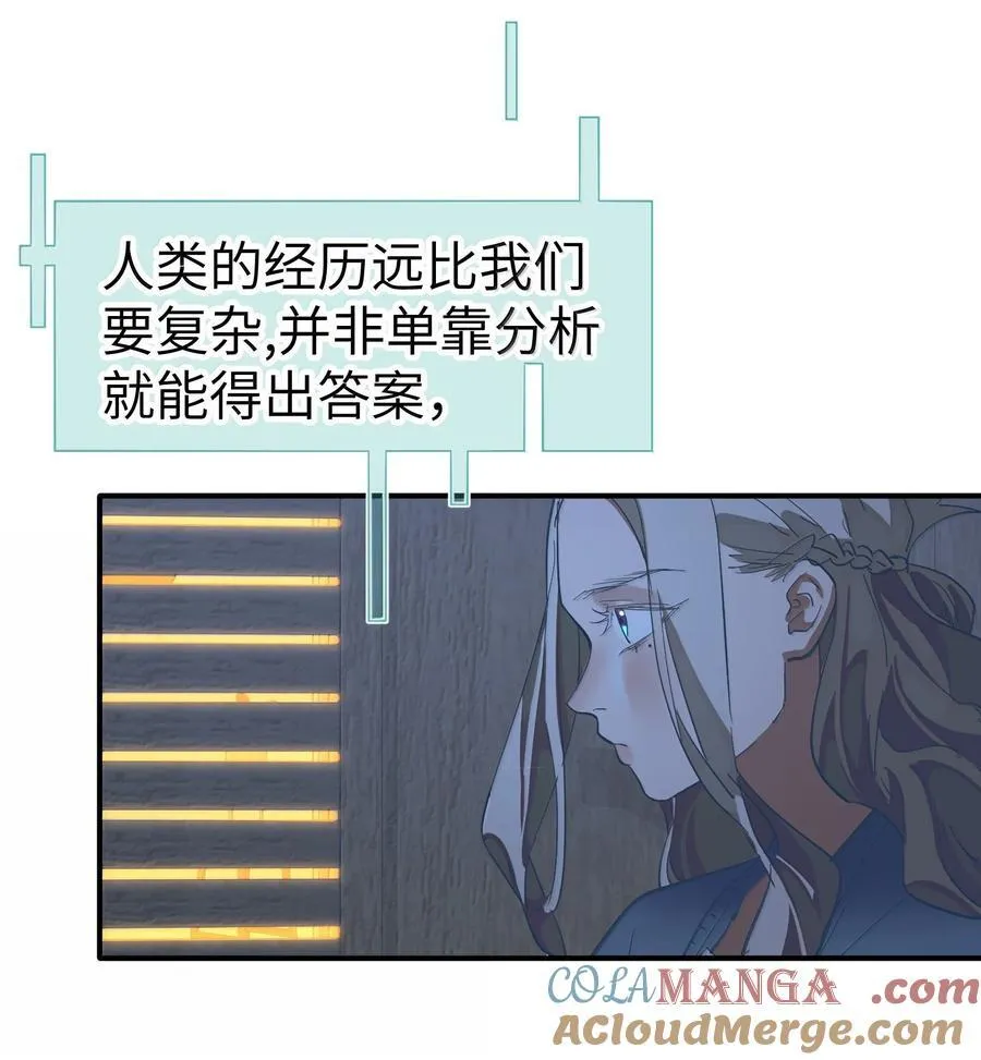 第二单元 第1话 尘封的二楼33