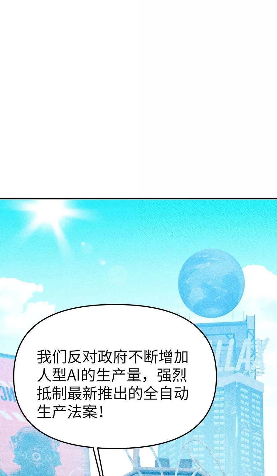 第二单元 第5话 坎迪一家2