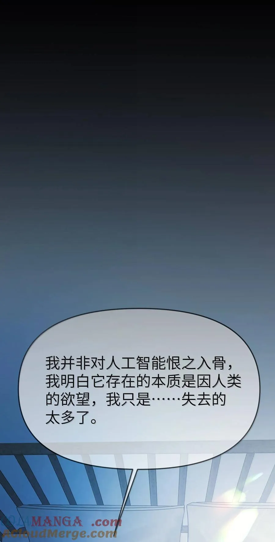 第二单元 第5话 坎迪一家39