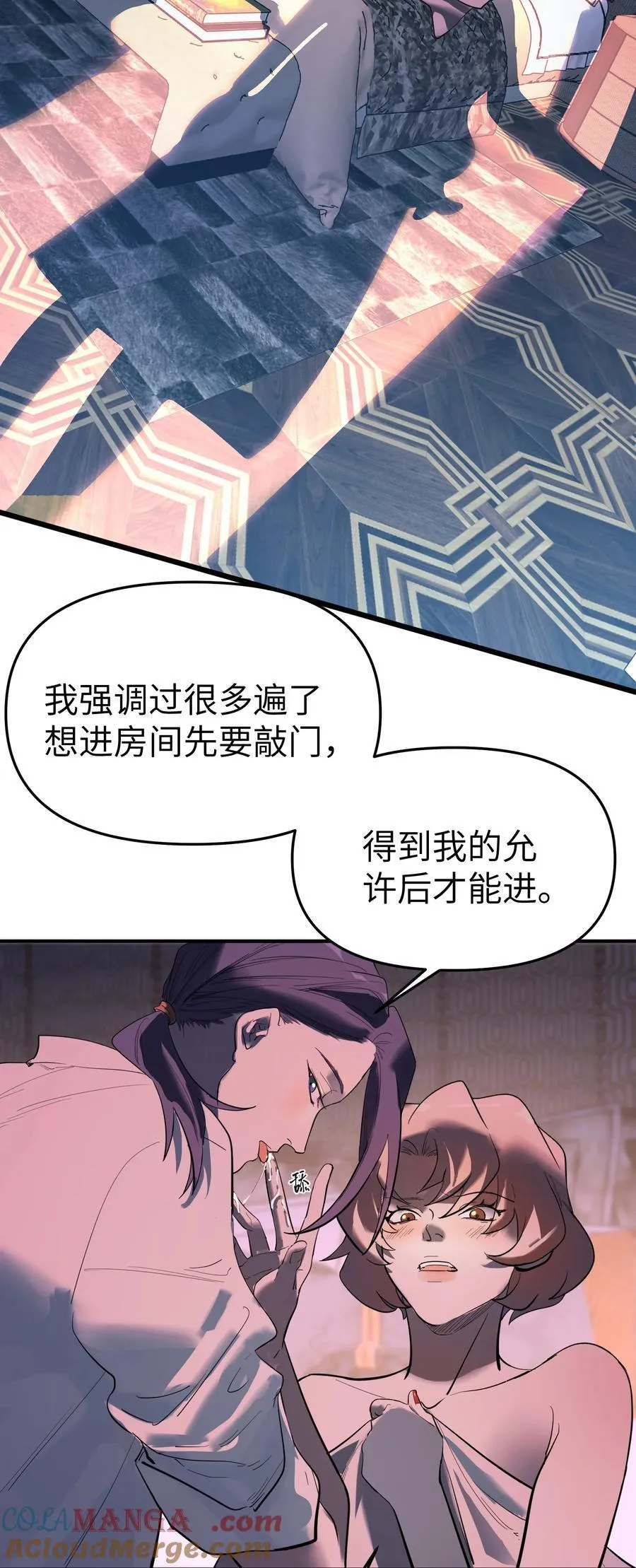 第二单元 第0话 我是你的安娜3