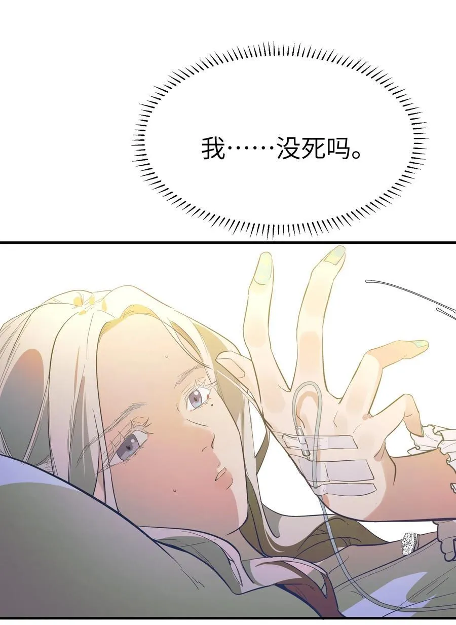 第二单元 第0话 我是你的安娜29