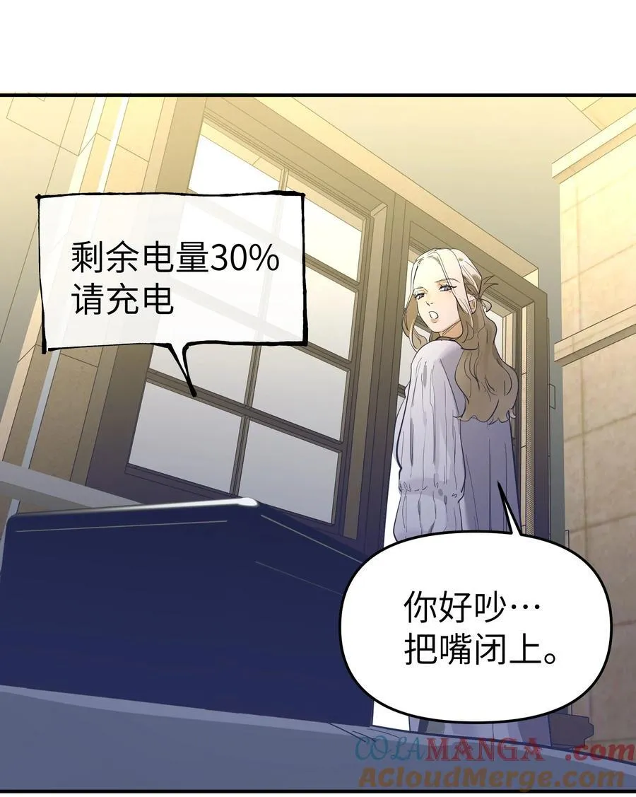 第二单元 第0话 我是你的安娜48