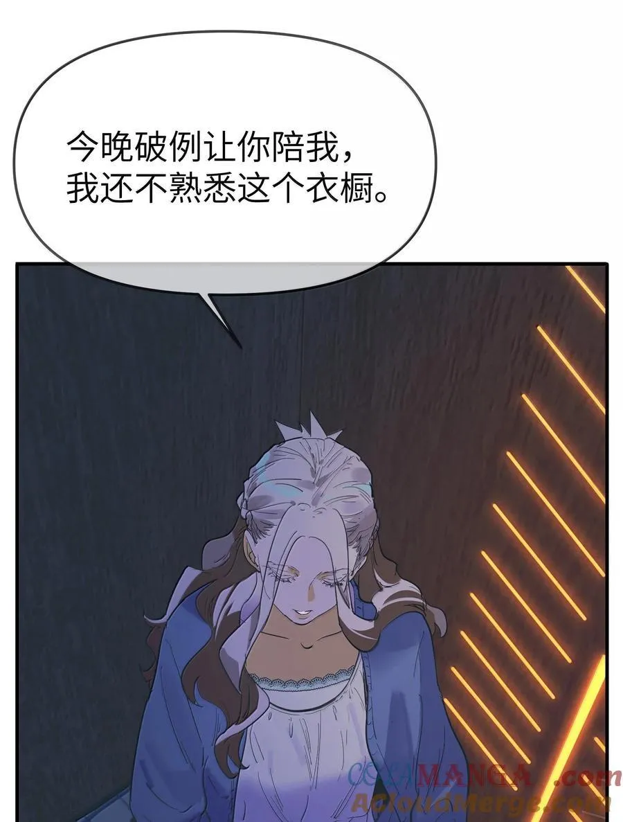 第二单元 第1话 尘封的二楼42