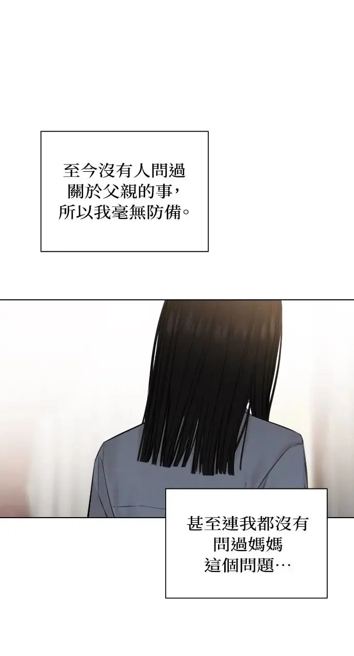 第14话13