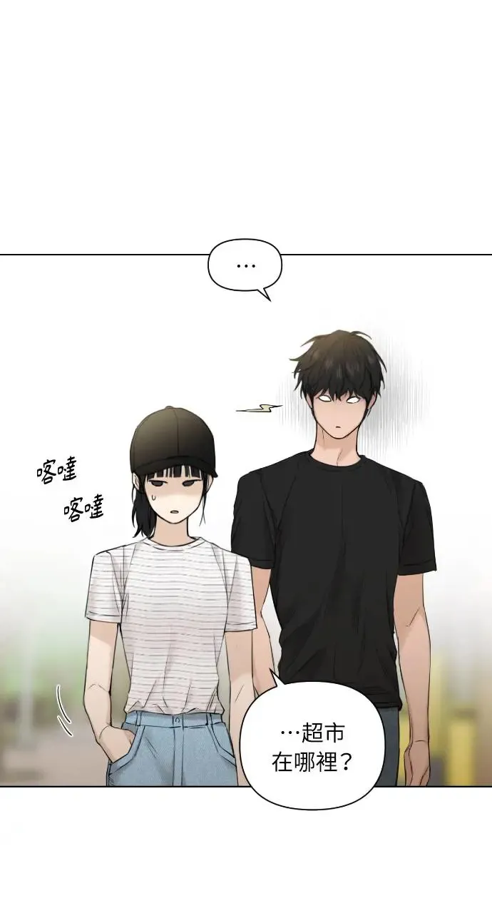 第21话43