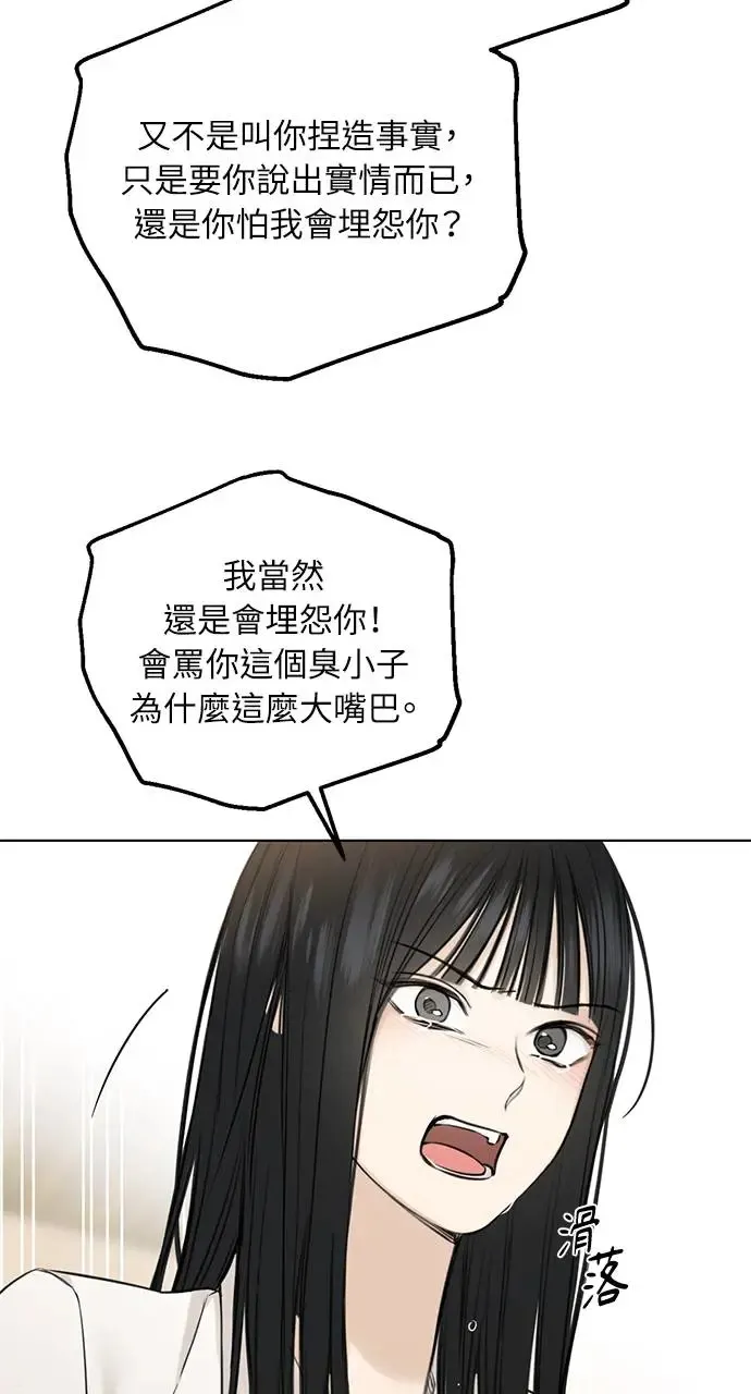 第28话15