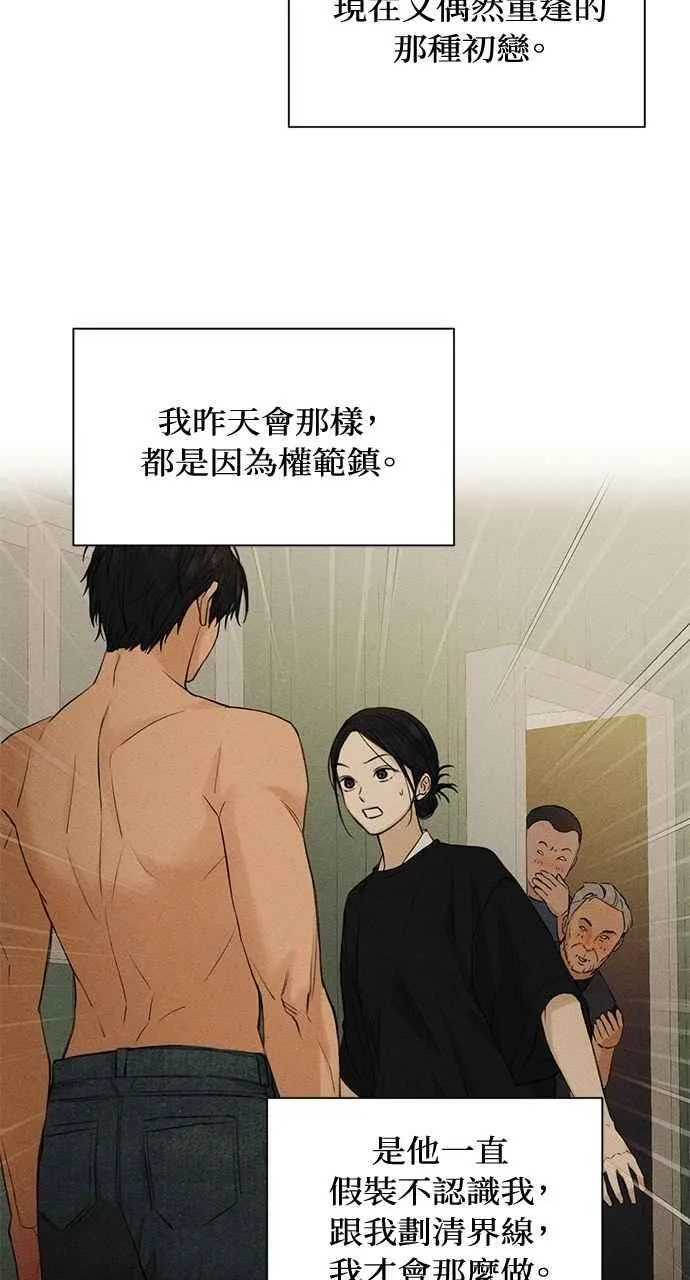 第36话56