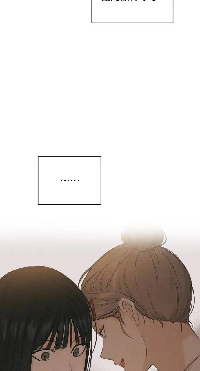 第9话50