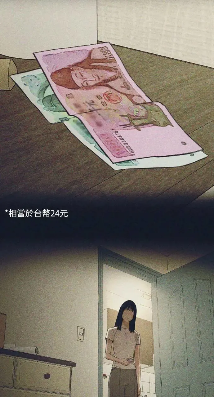 第17话42