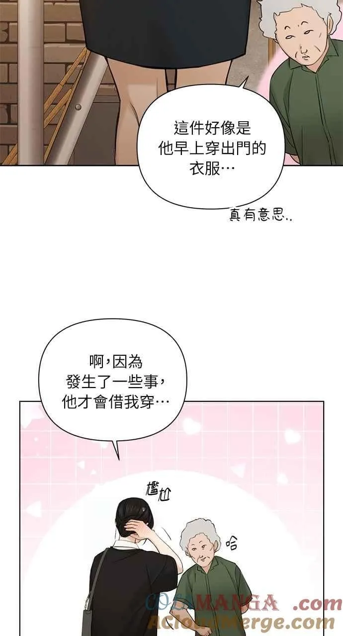 第34话84