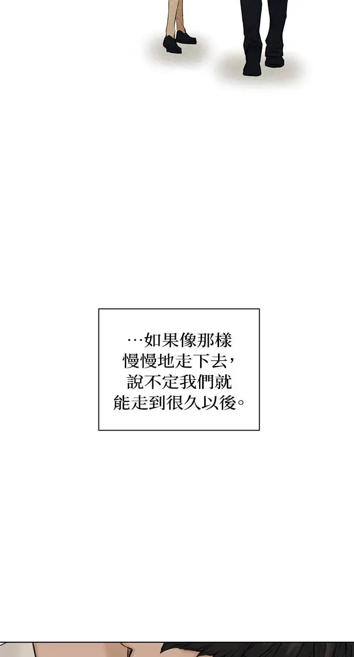 第29话49