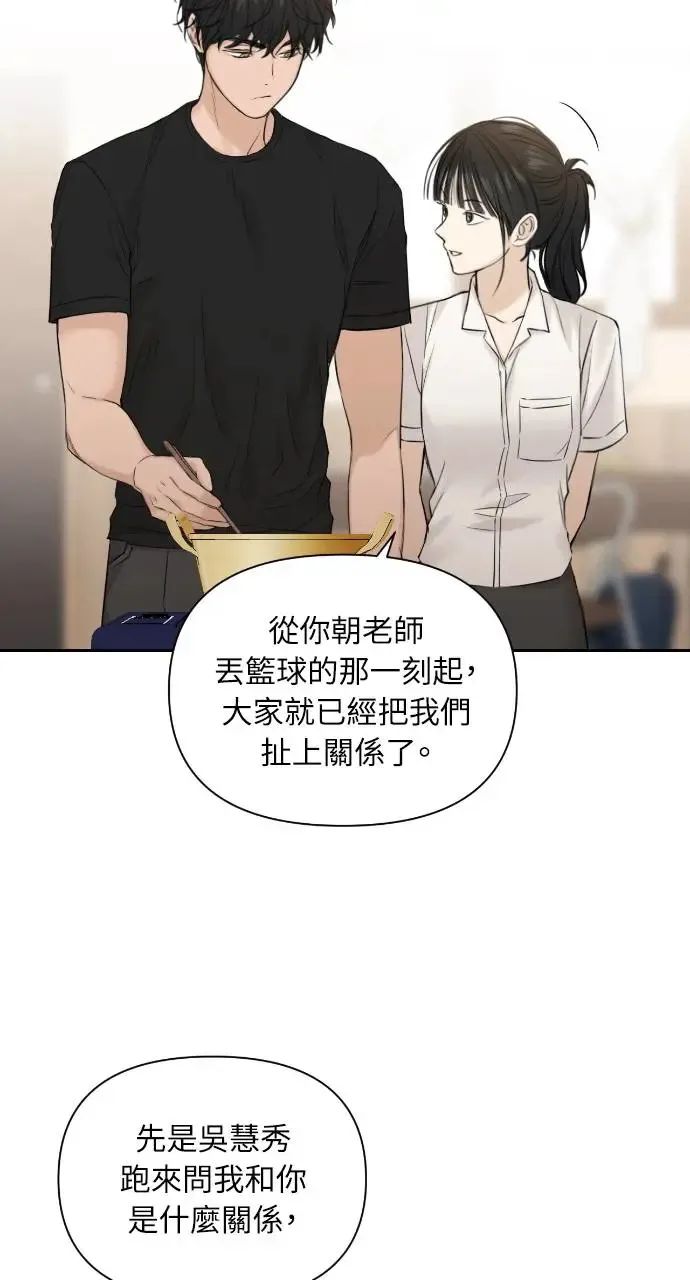 第18话83