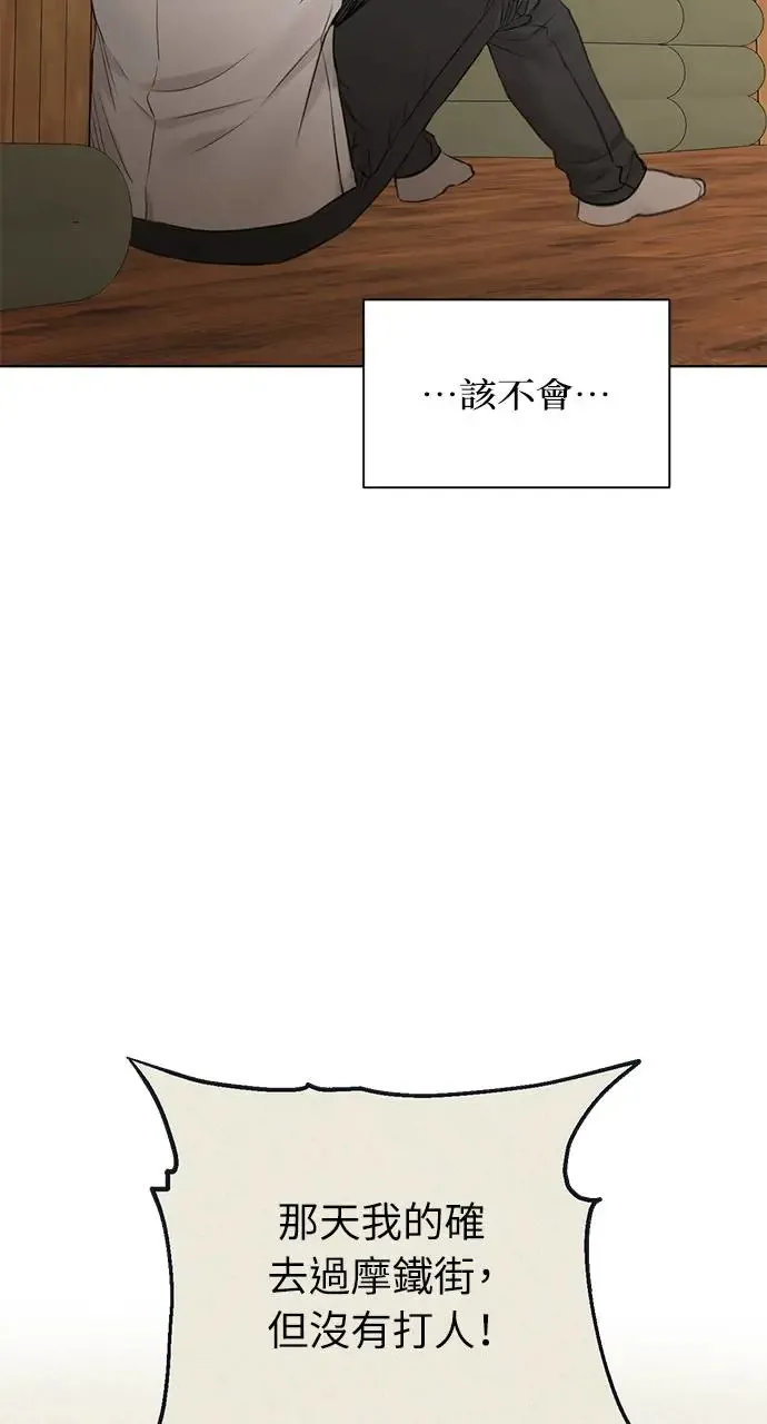 第27话9