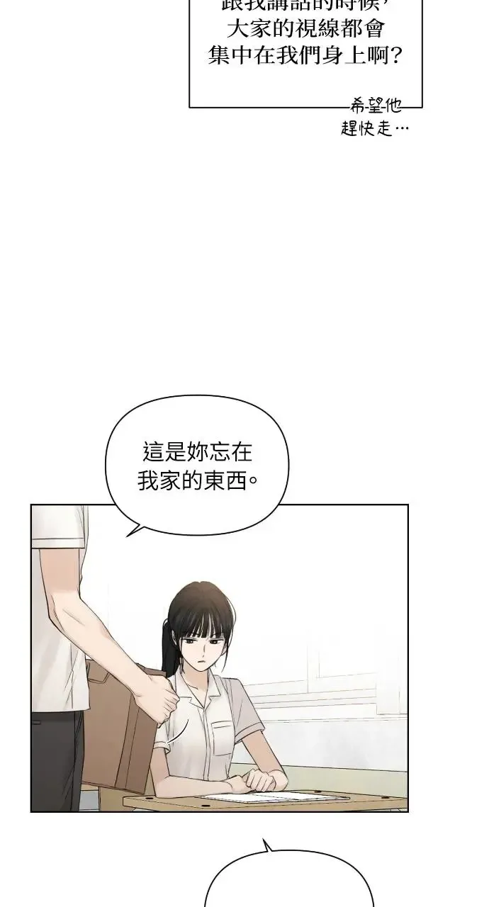 第16话46