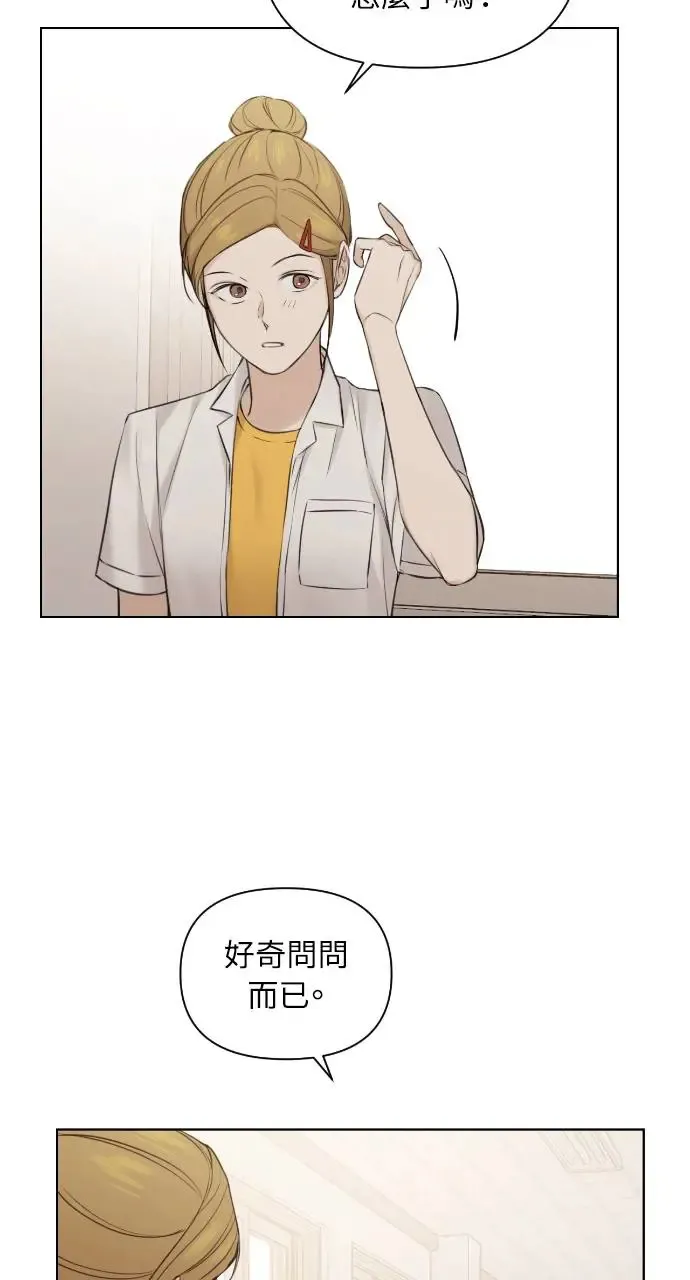 第18话24