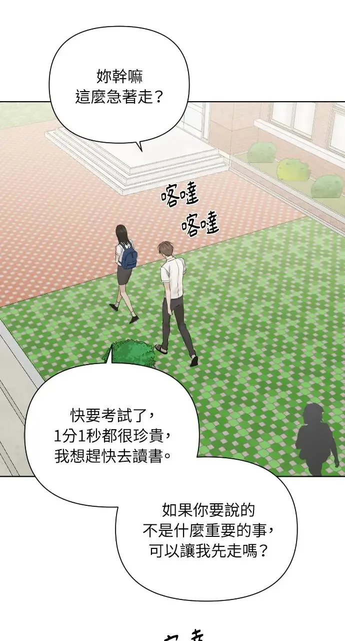 第24话15