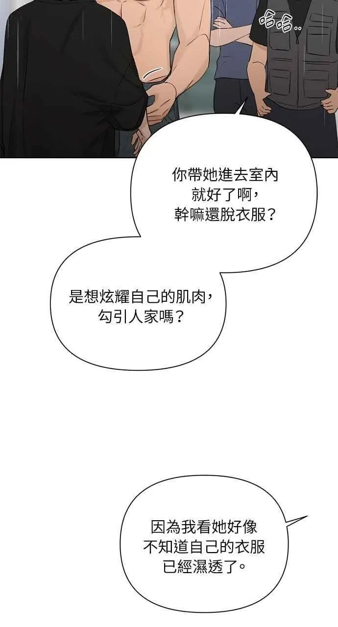 第33话61