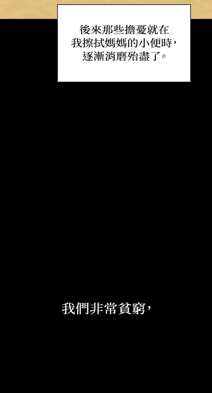 第8话15