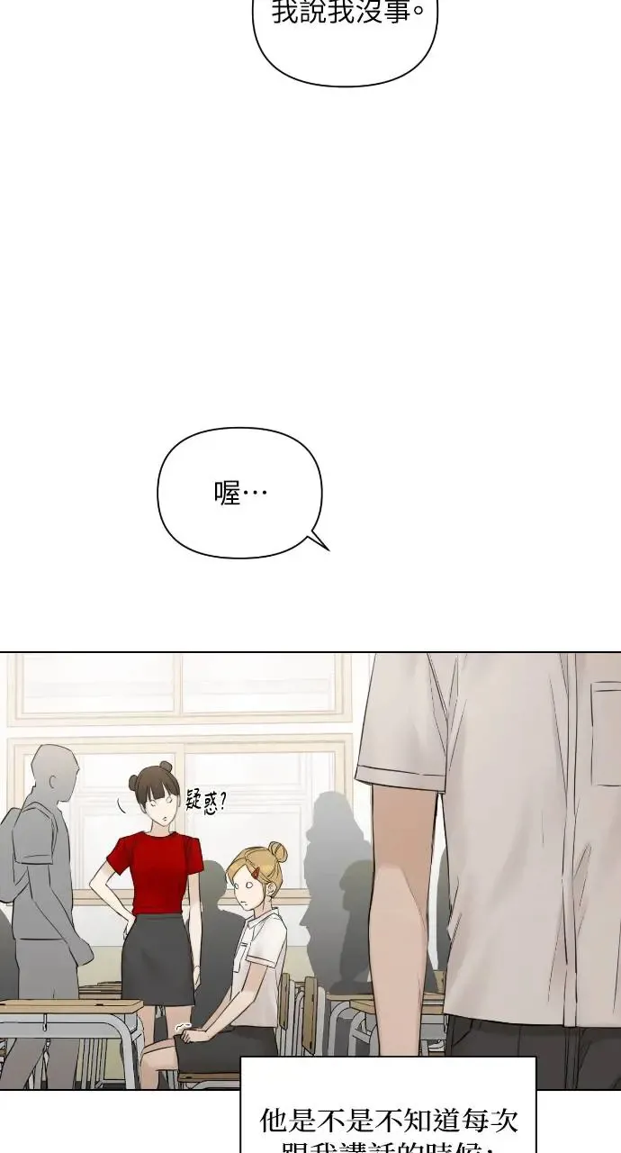 第16话45
