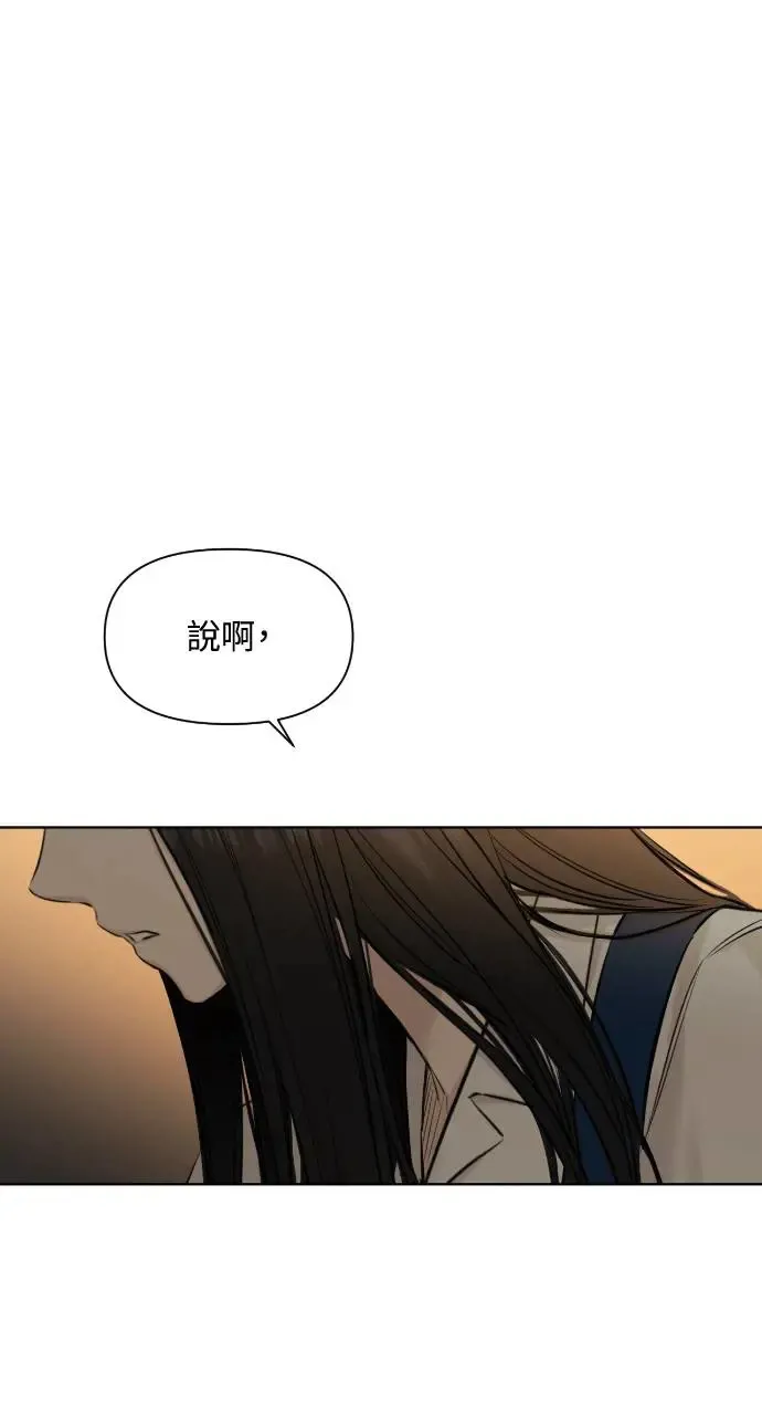 第11话8