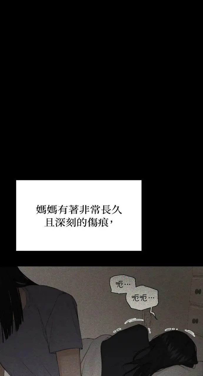第8话17