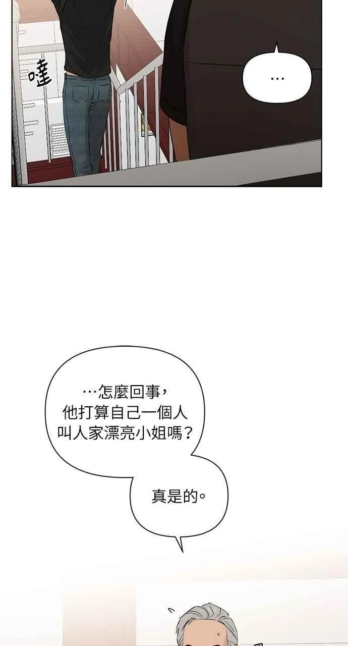 第37话38