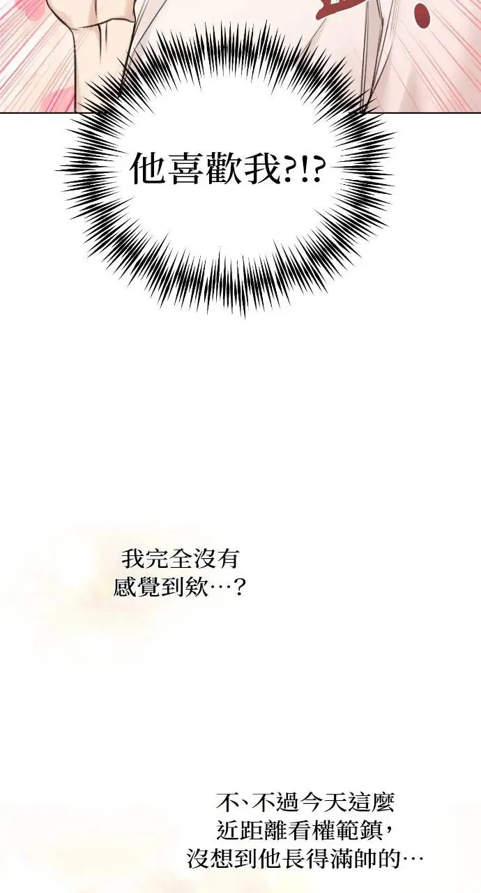 第18话29