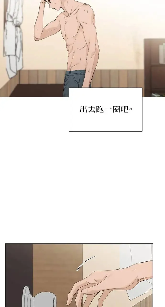 第14话105
