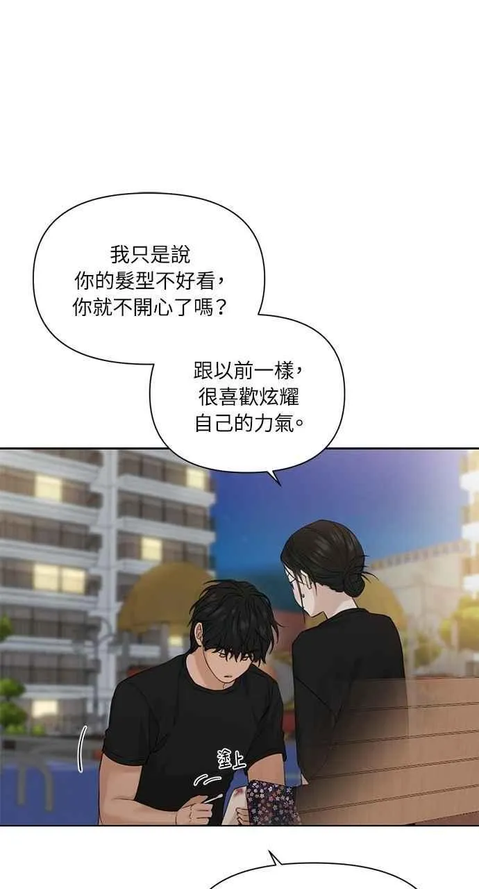 第36话10