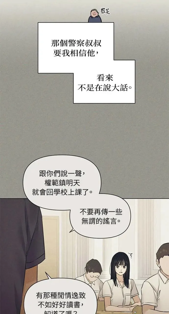 第28话47