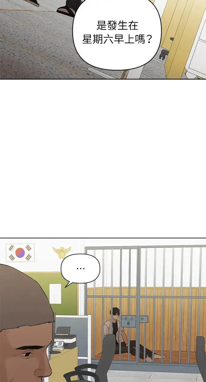 第26话17