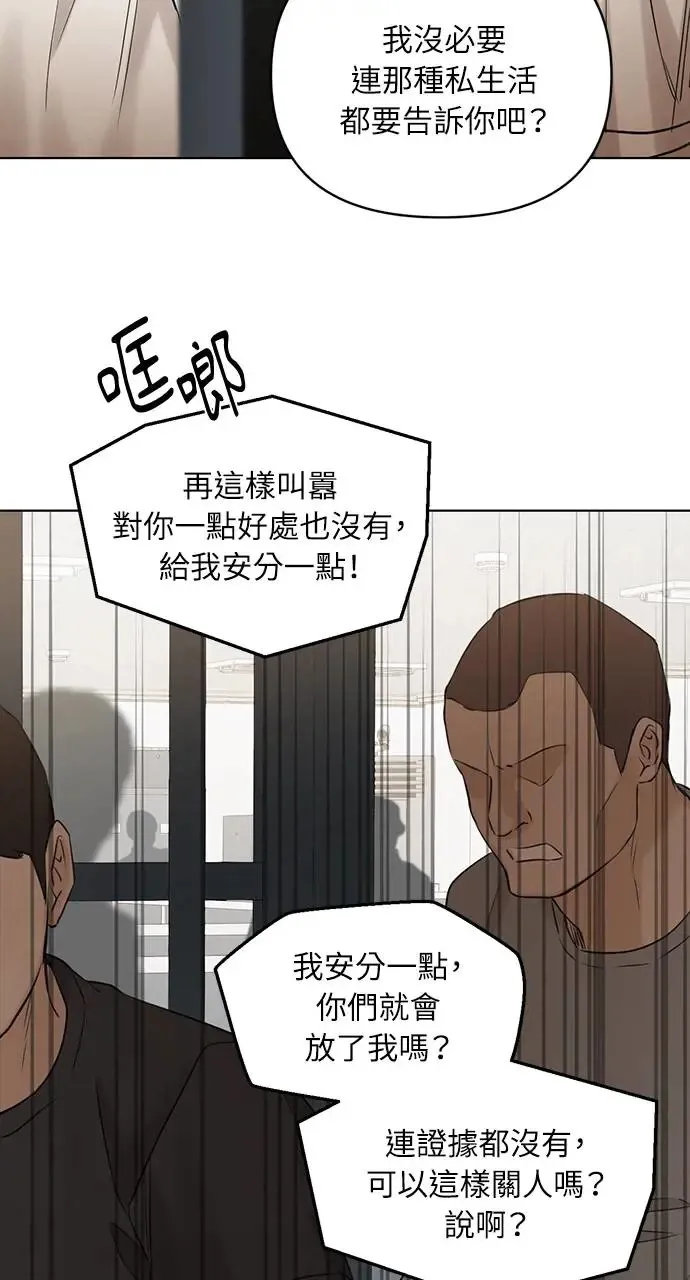 第26话33