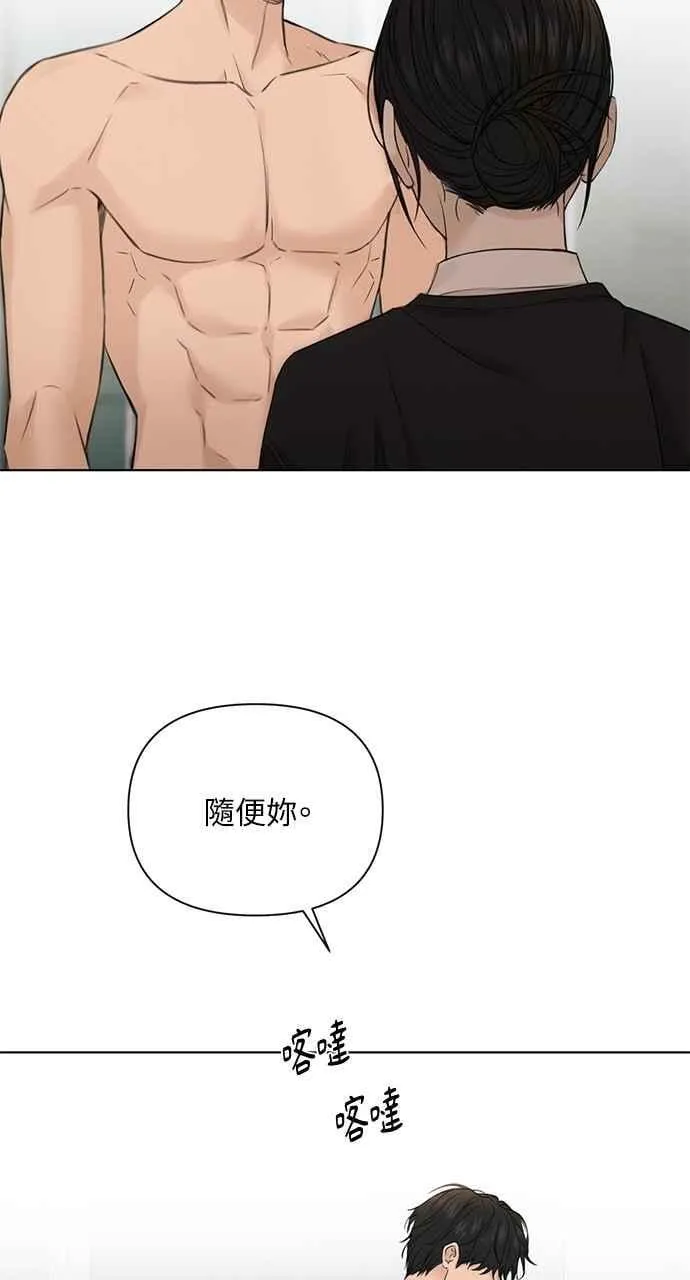 第34话7