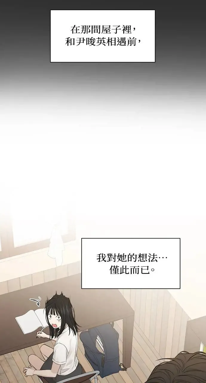 第12话68