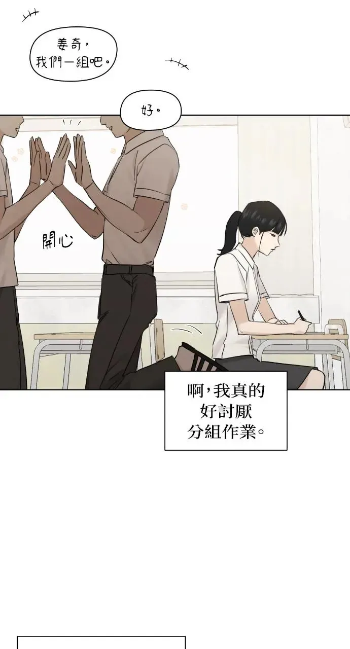 第16话64